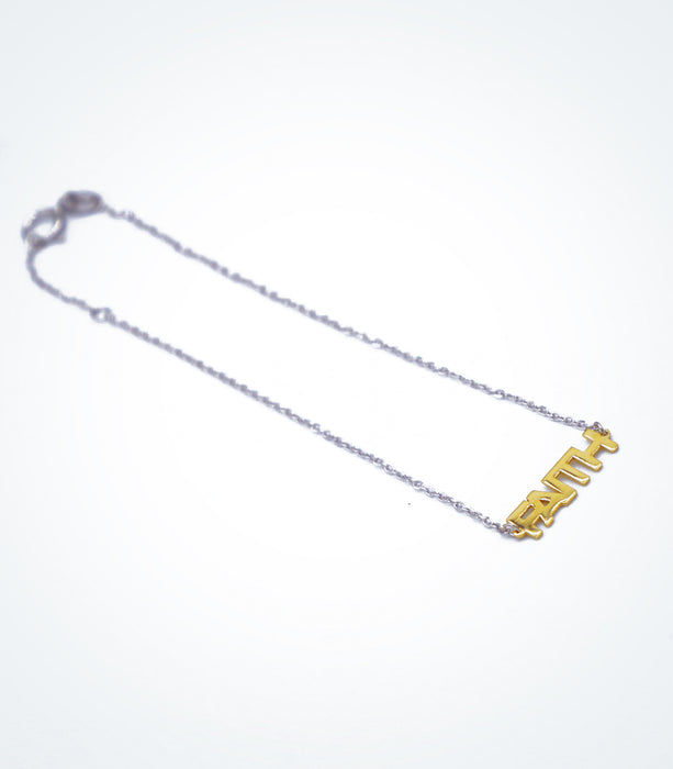 Yellow gold FAITH motif with a white gold chain bracelet